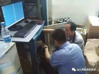 公共WiFi暗藏風險 七家場所因擅自更改設置被查處